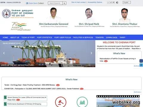 chennaiport.gov.in