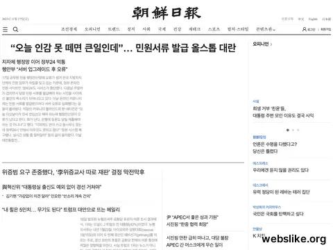 chosun.com