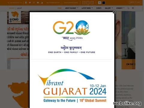 cmogujarat.gov.in