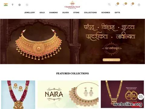 csjewellers.com