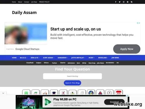 dailyassam.com