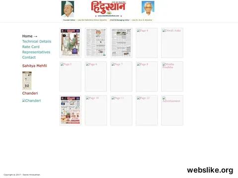 dainikhindusthan.com