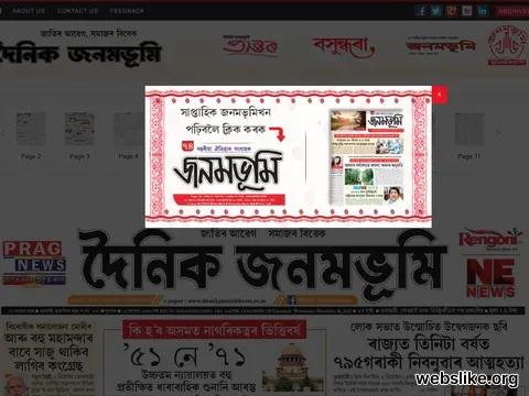 dainikjanambhumi.co.in