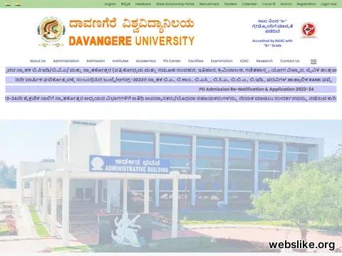 davangereuniversity.ac.in