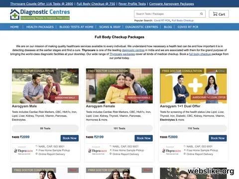 diagnosticcentres.in