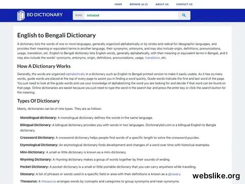 dictionarybd.com