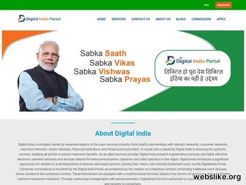 digitalindia-gov.org