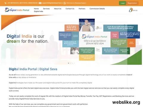 digitalindiaportals.in