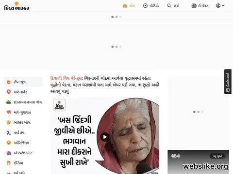 divyabhaskar.co.in