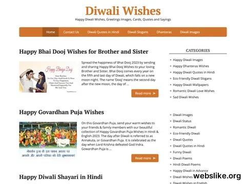 diwaliwishes.co.in