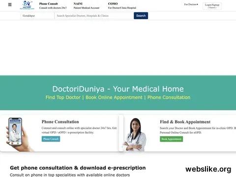 doctoriduniya.com