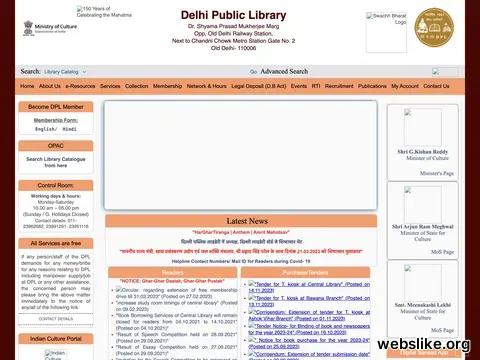 dpl.gov.in