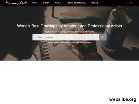 drawingskill.com