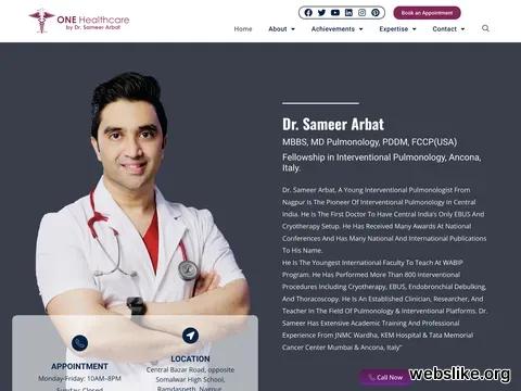 drsameerarbat.com