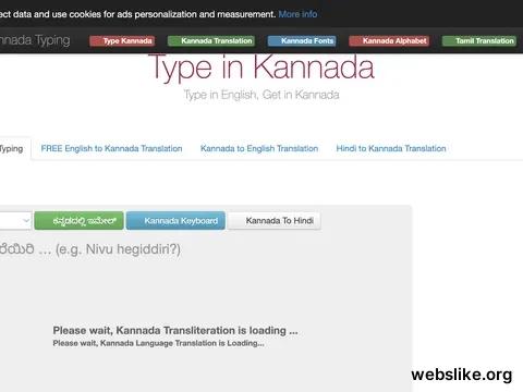 easykannadatyping.com