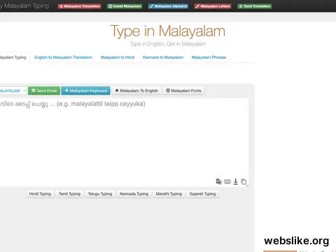 easymalayalamtyping.com