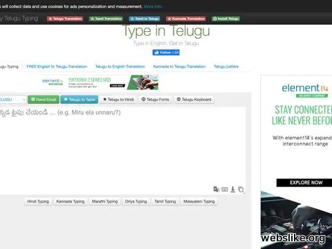 easytelugutyping.com