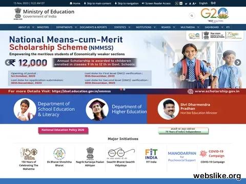 education.gov.in