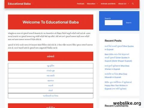 educationalbaba.org