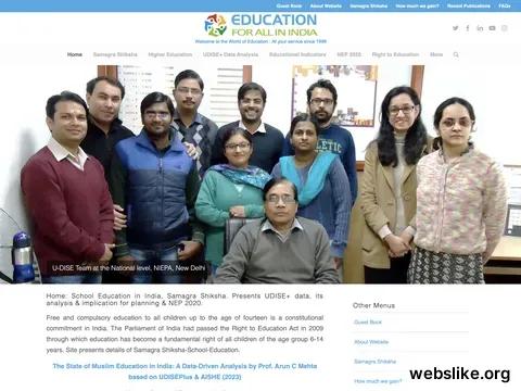 educationforallinindia.com