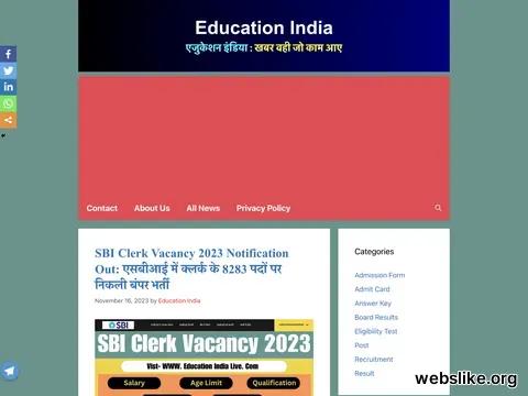 educationindialive.com