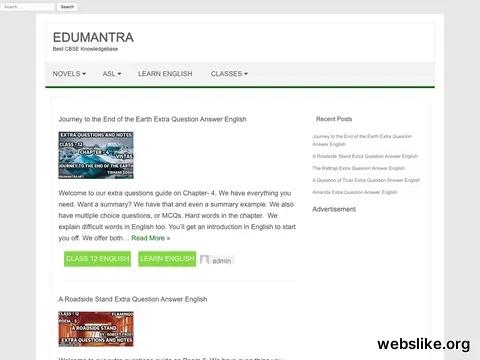 edumantra.net