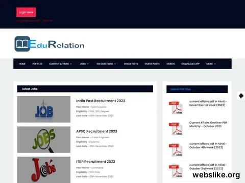 edurelation.com