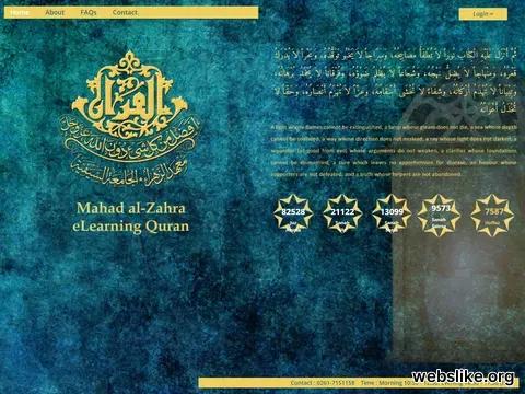 elearningquran.com