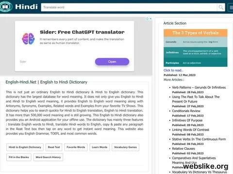 english-hindi.net