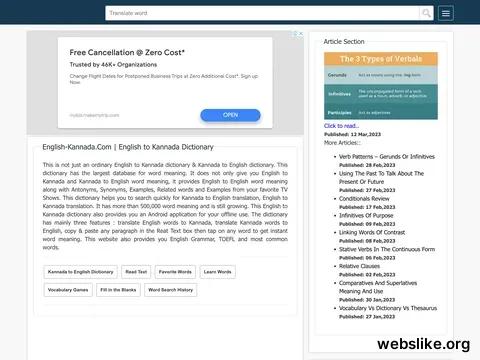 english-kannada.com