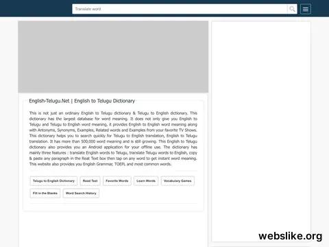 english-telugu.net