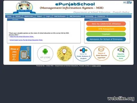 epunjabschool.gov.in