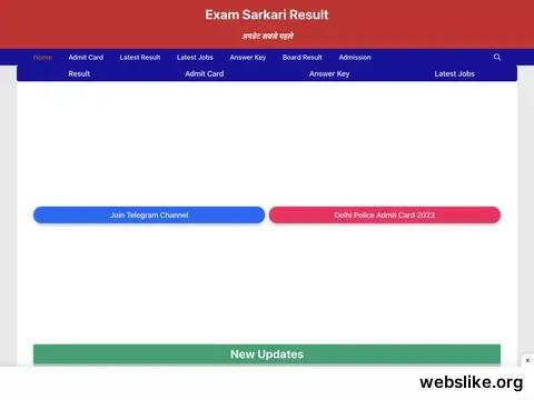 examsarkariresult.info