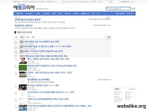 fmkorea.com