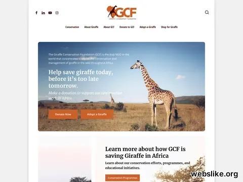 giraffeconservation.org