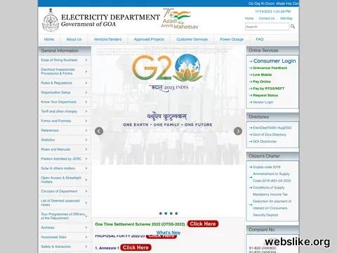 goaelectricity.gov.in