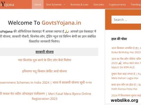 govtsyojana.in