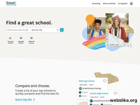 greatschools.org