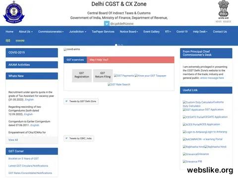 gstdelhizone.gov.in