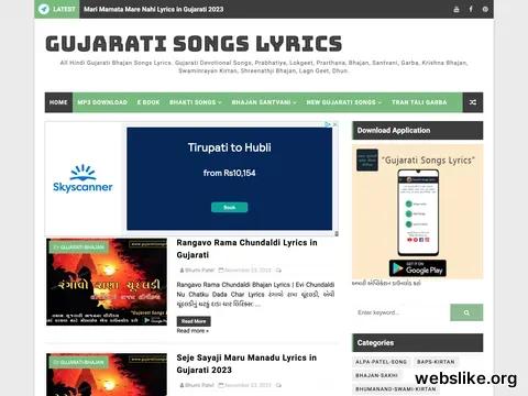 gujaratisongslyrics.in