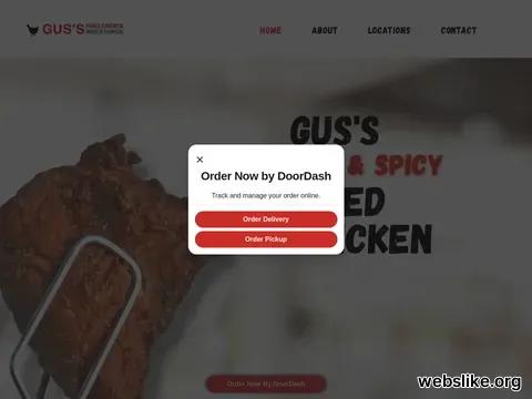 gusfriedchicken.com