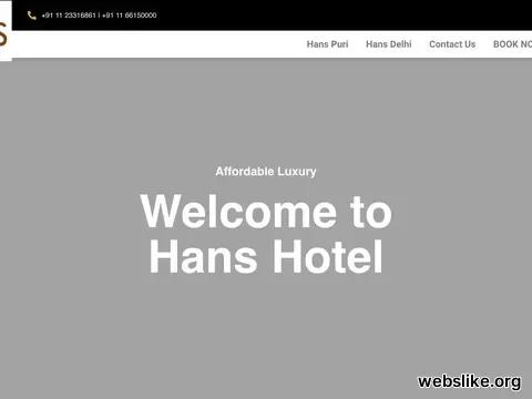 hanshotels.com