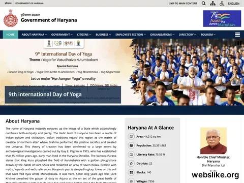 haryana.gov.in