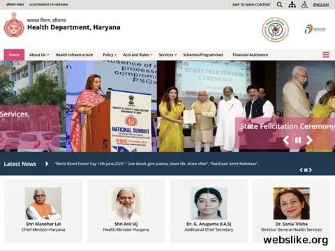 haryanahealth.gov.in