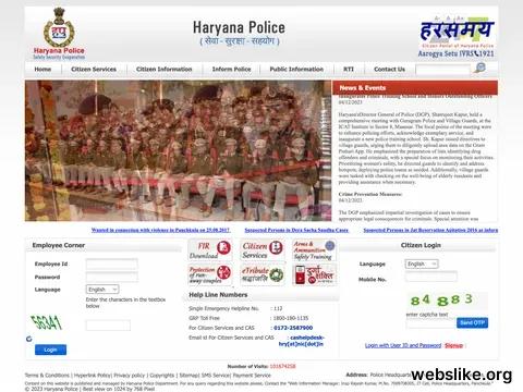 haryanapolice.gov.in