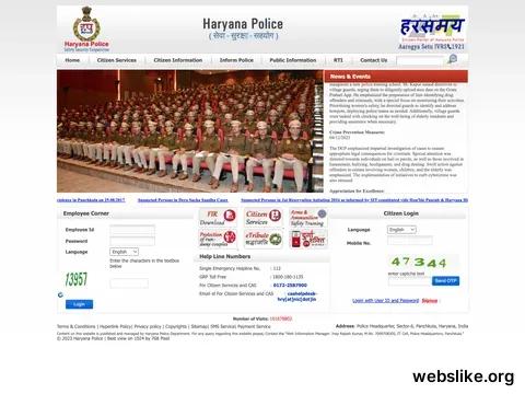 haryanapoliceonline.gov.in