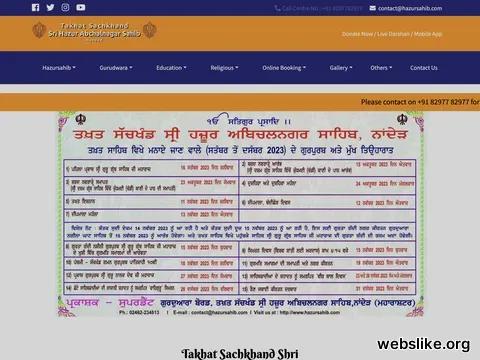 hazursahib.com