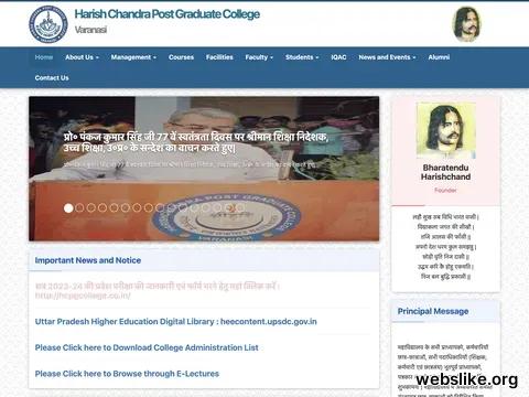 hcpgcollege.edu.in