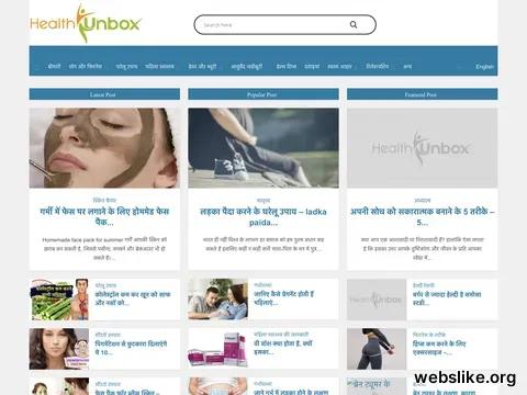 healthunbox.com