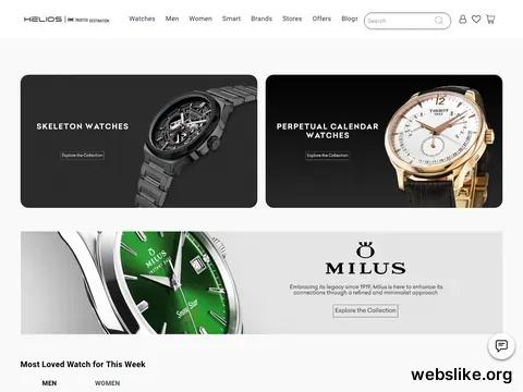 helioswatchstore.com